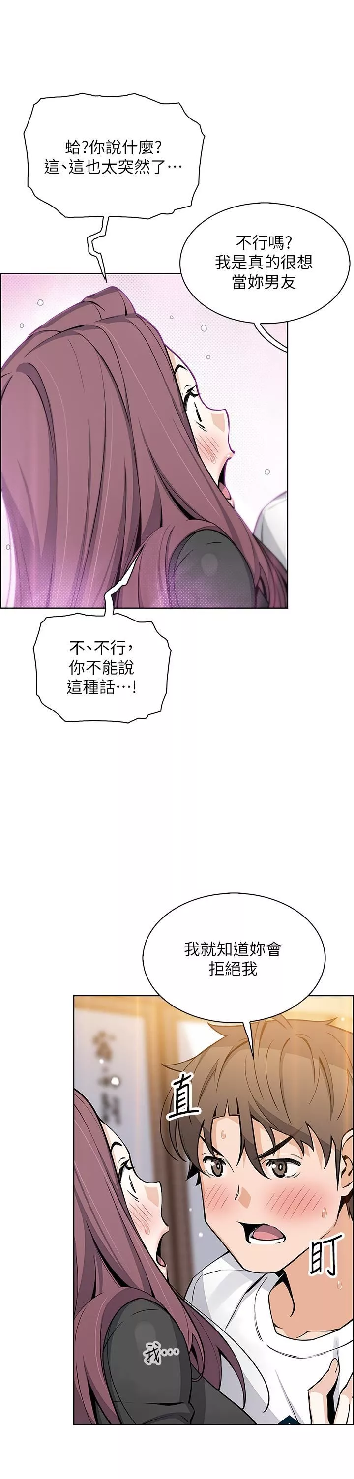 卖豆腐的母女们第37话-老板娘美味的胴体