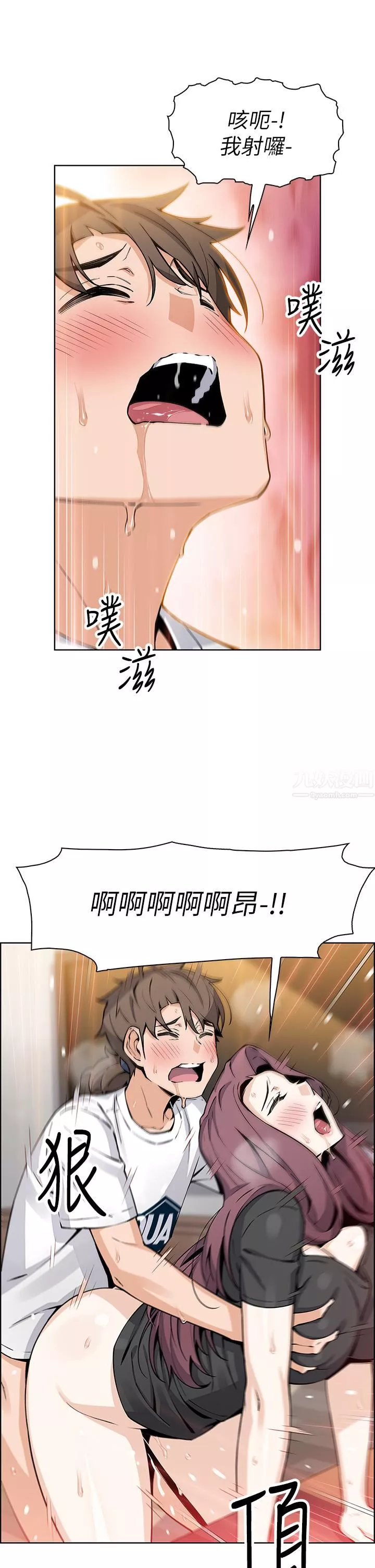 卖豆腐的母女们第37话-老板娘美味的胴体