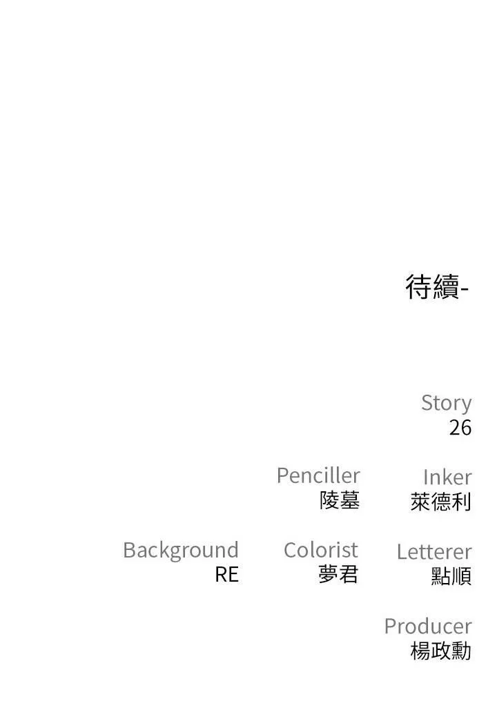 私刑刺客第19话-疯狂抽插充满弹性的身体