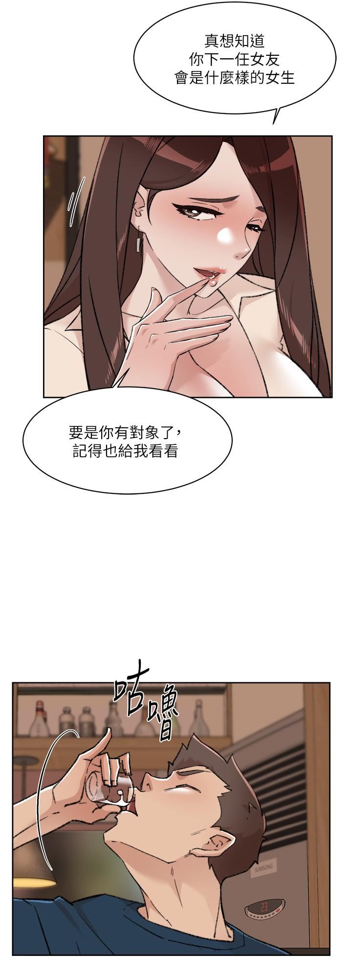 好友的私生活第85话-陪阿姨喝一杯好吗?