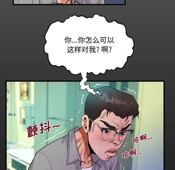 阿姨第37话