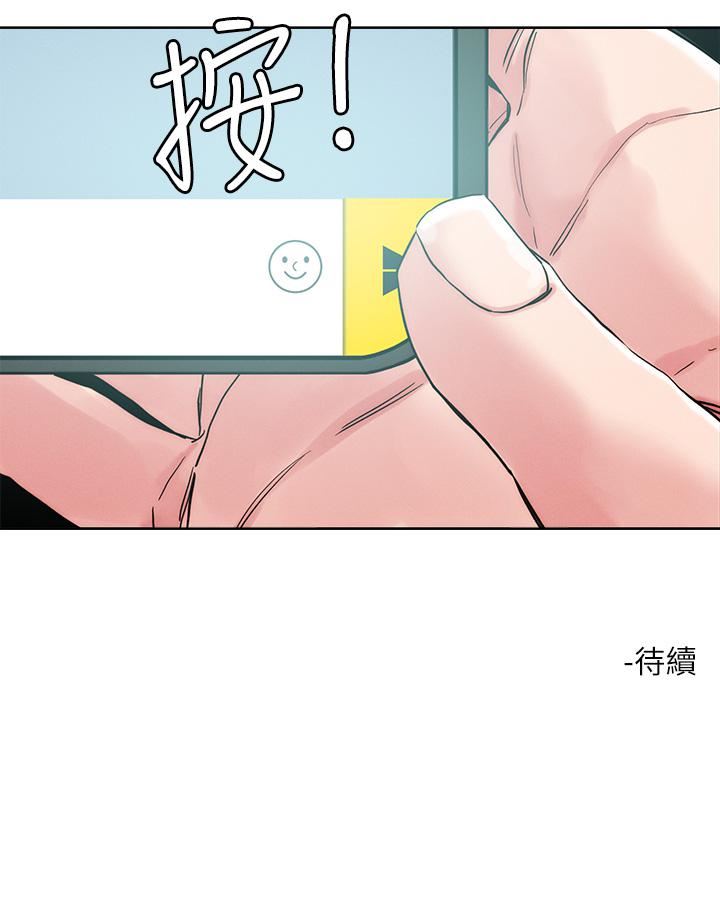 把妹鬼达人第65话-把我操晕不要停!