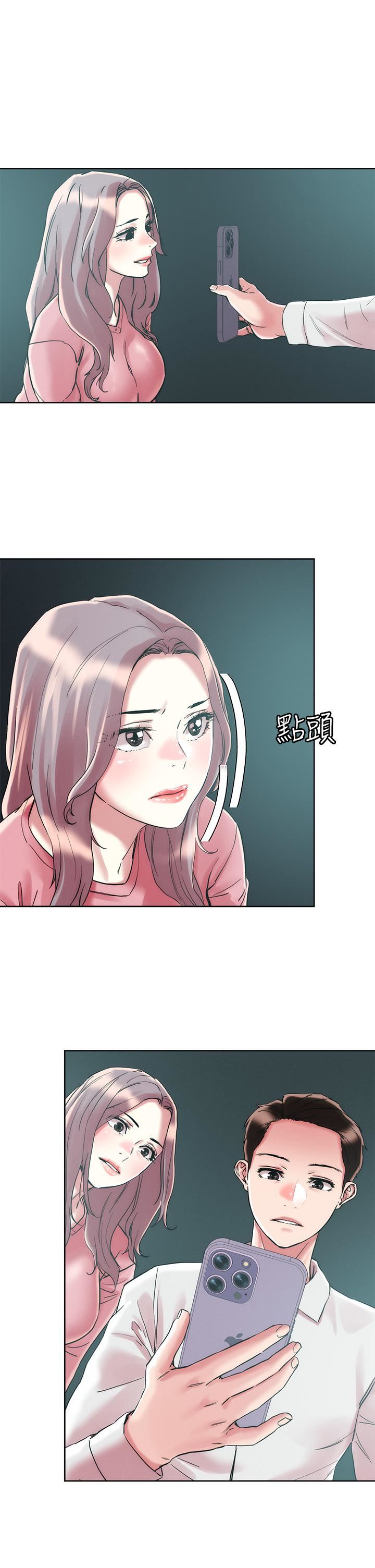 把妹鬼达人第65话-把我操晕不要停!