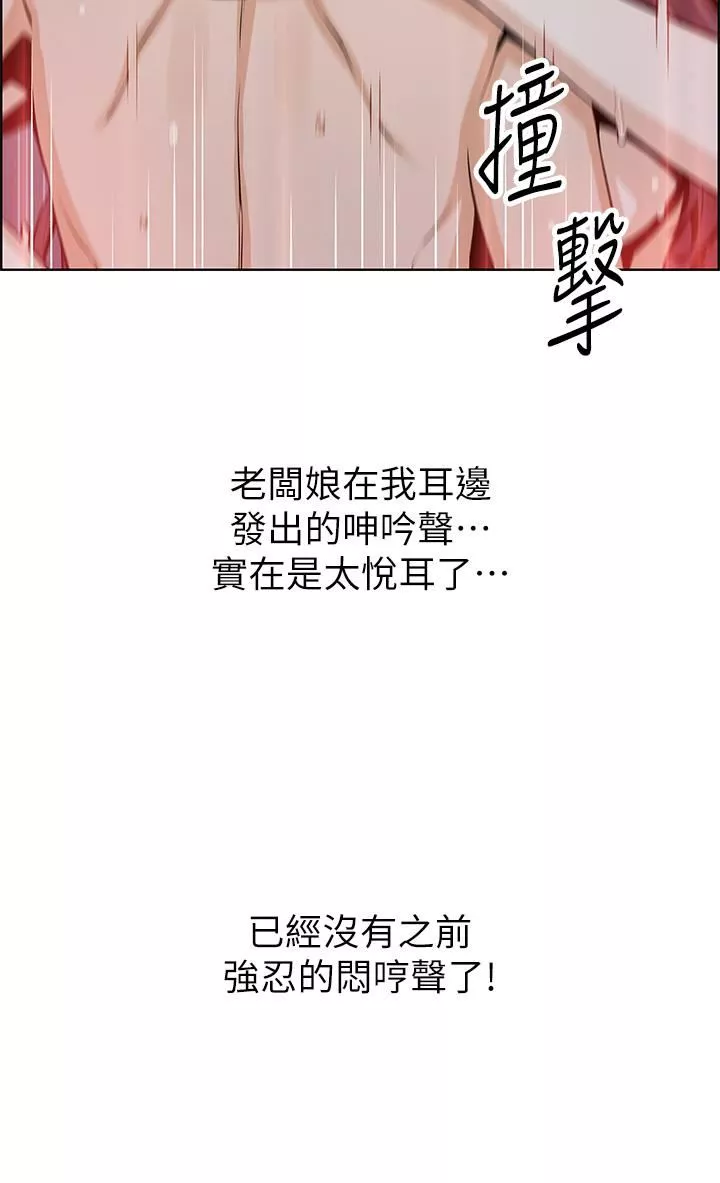 卖豆腐的母女们第38话-这次改用妳前面两颗吧!