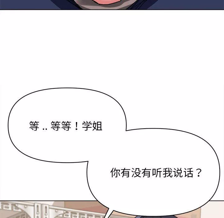 大学生活就从社团开始第11话