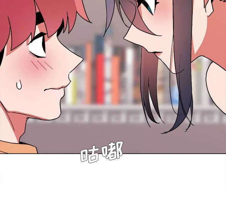 大学生活就从社团开始第11话