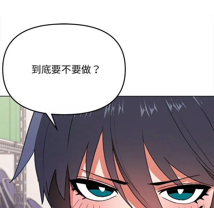 大学生活就从社团开始第11话