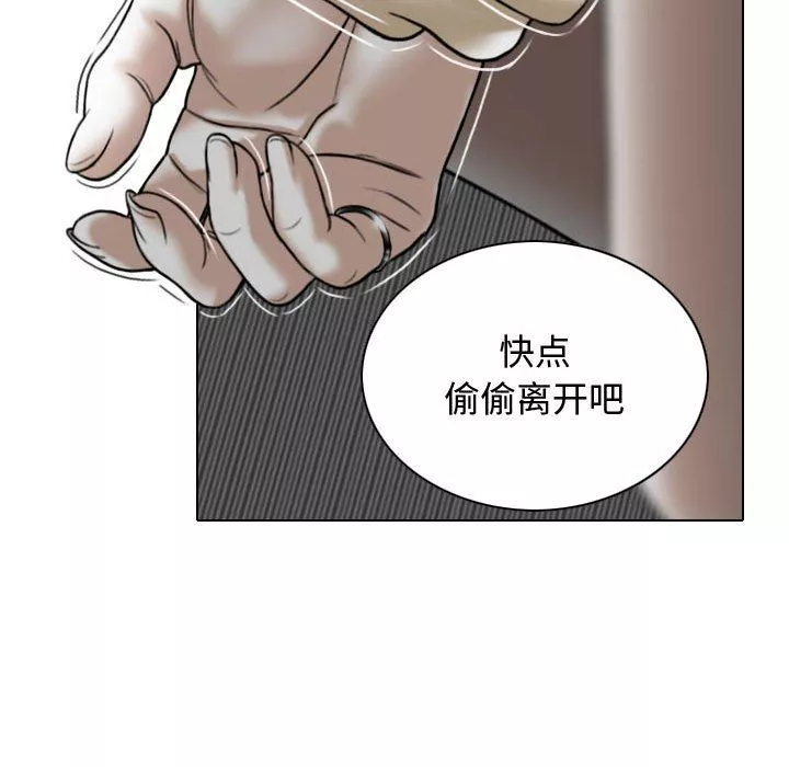 换“友”派对第11话