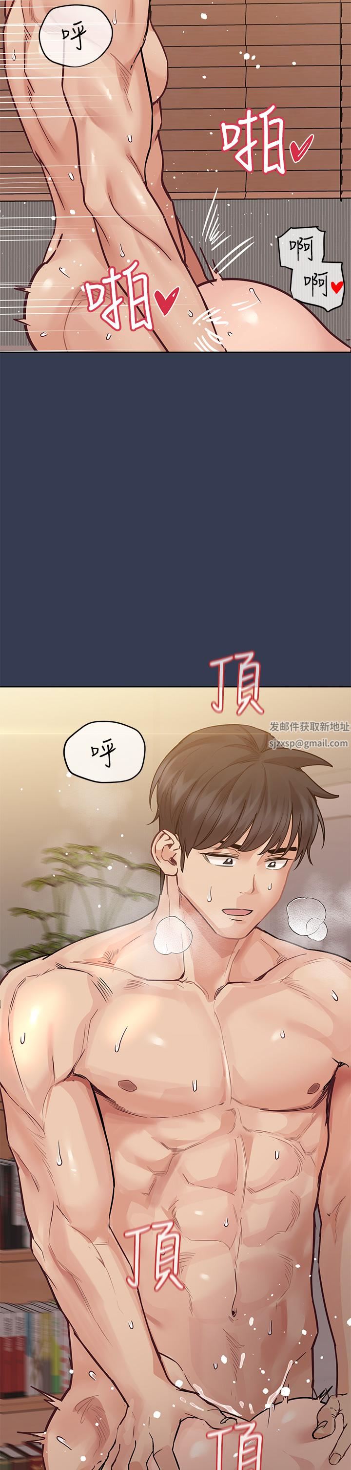 要对妈妈保密唷!第69话-母女和解的火热夜晚