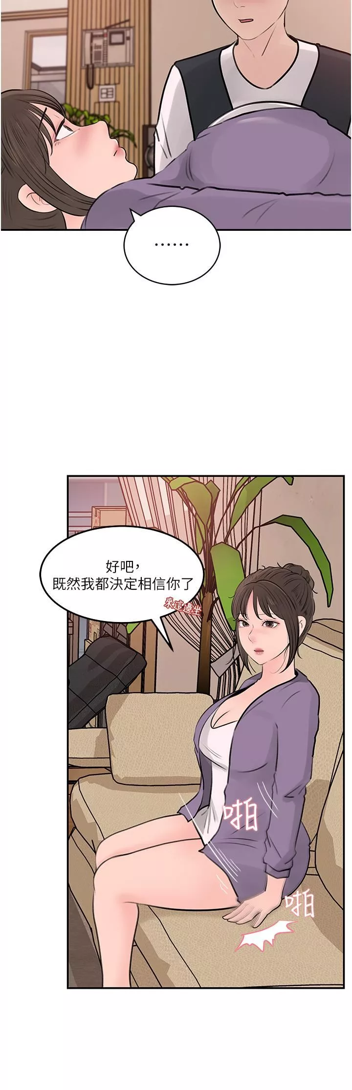 深入小姨子第34话-我们离婚吧