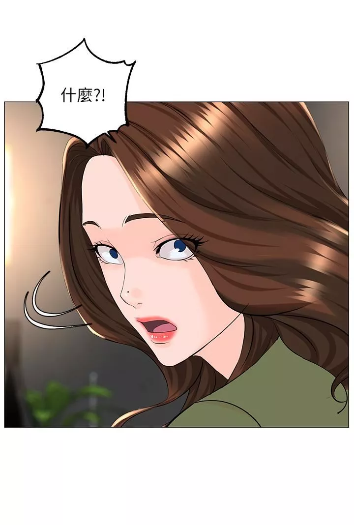 楼上的网美第66话-蒙起眼睛做爱的快感