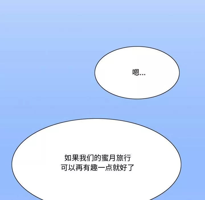 情事物语Friend第38话