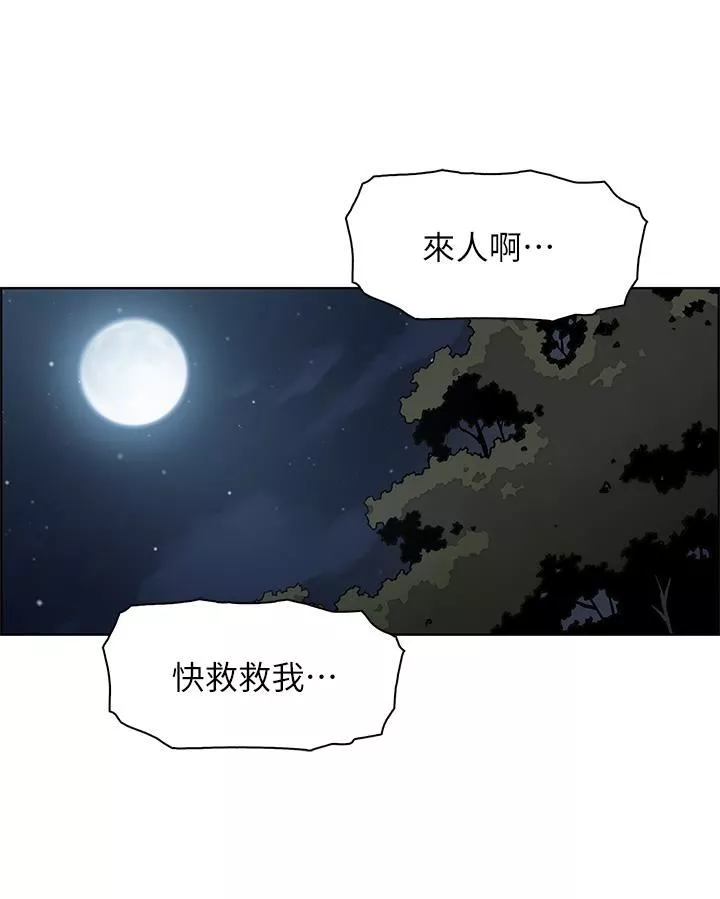 卖豆腐的母女们第39话-与肉便器的野外激战♡