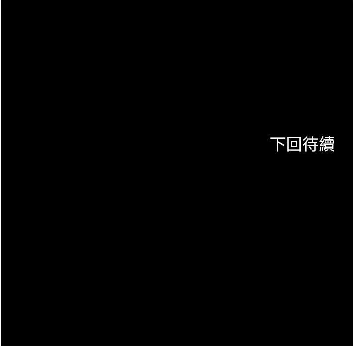 幸福小岛第33话-令人唿吸困难的深喉咙