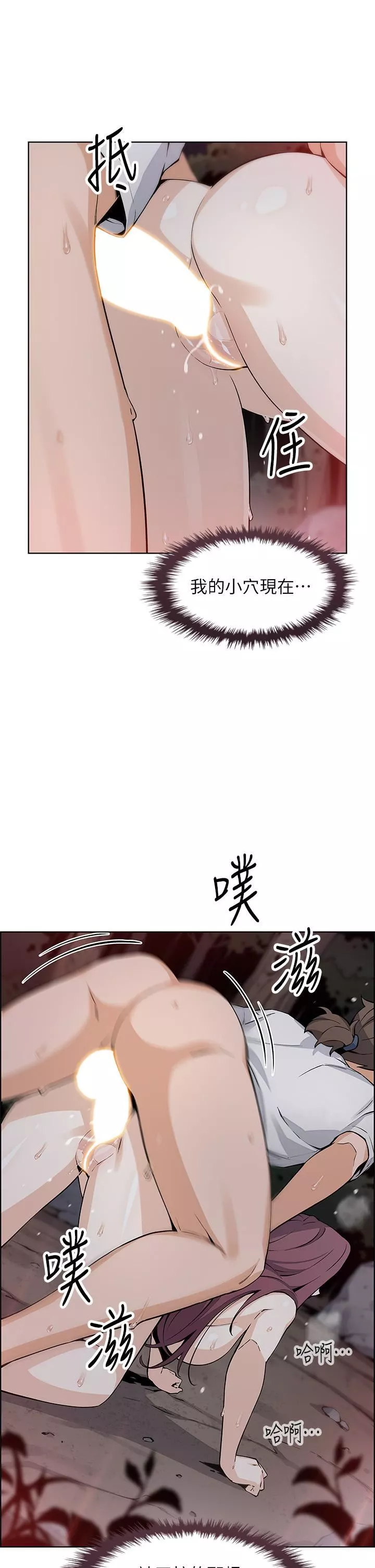 卖豆腐的母女们第40话-爱上情境剧的人妻