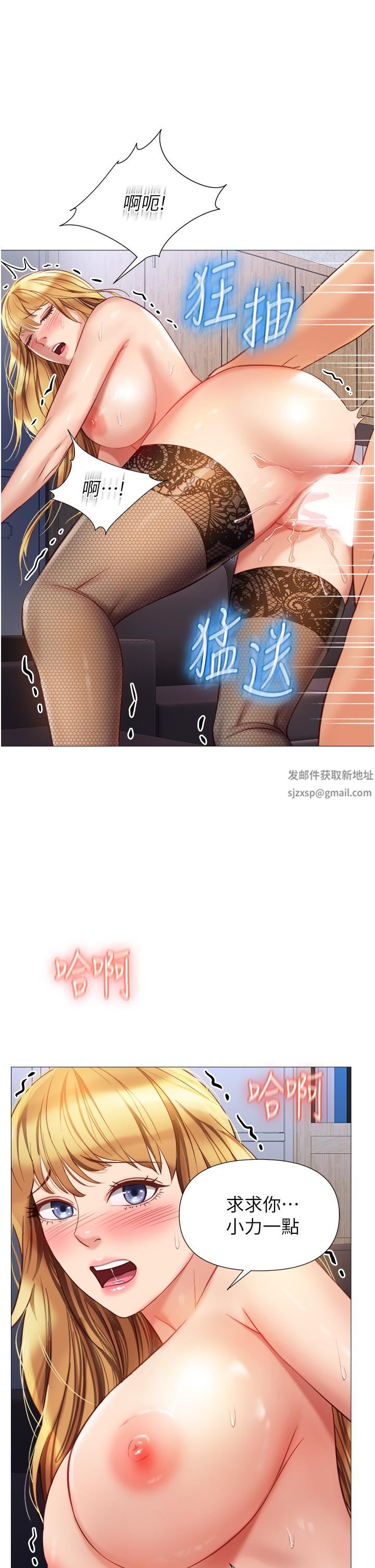 女儿闺蜜都归ME第81话-调教嚣张的母狗