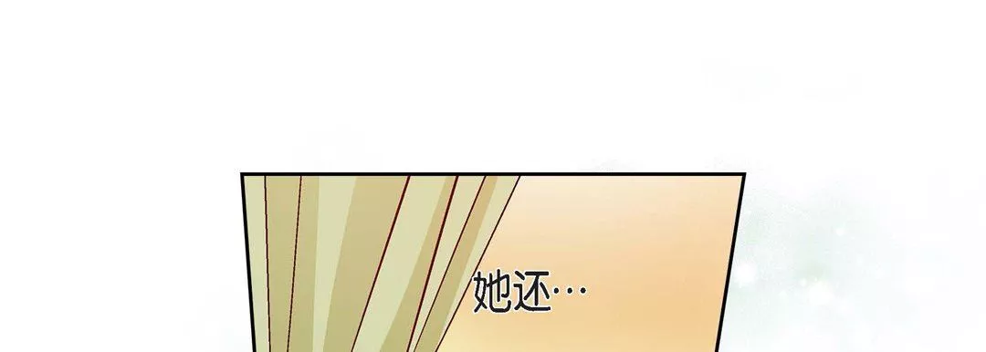 献给心脏第79话