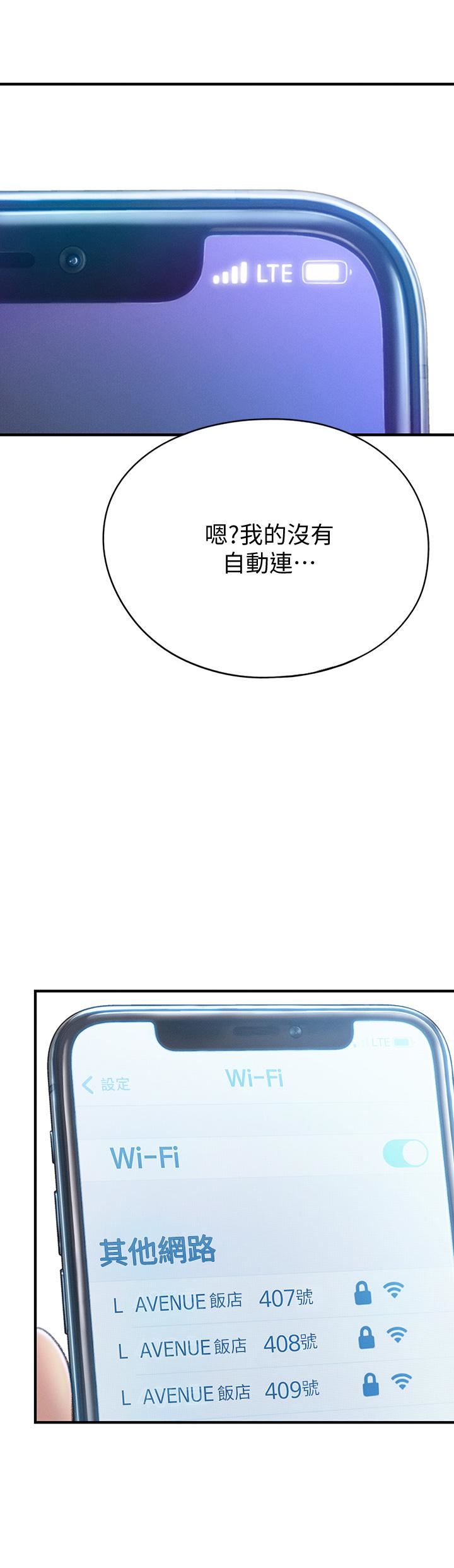 恋爱大富翁第19话-逐渐溃堤的信任