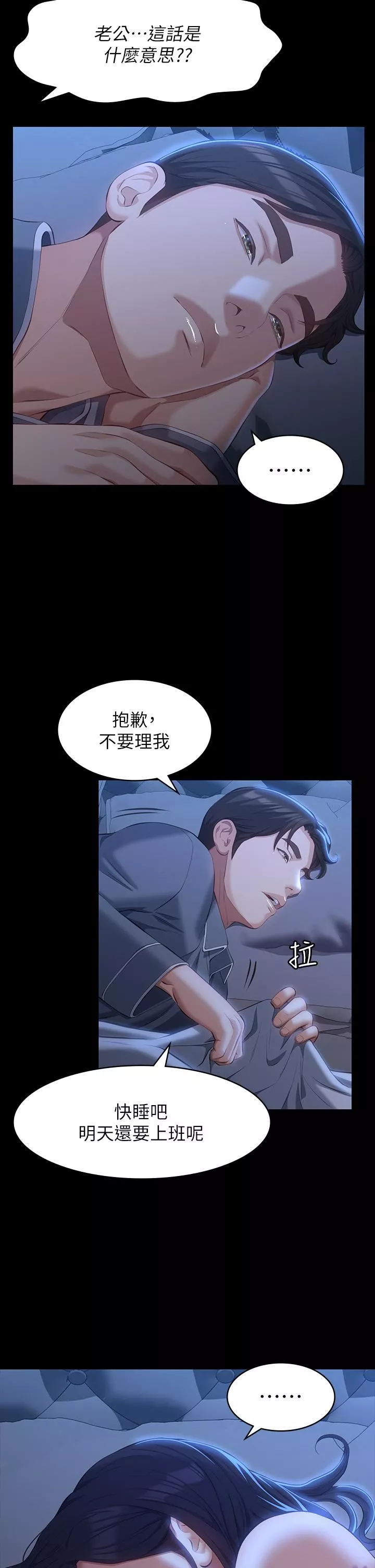 万能履历表第39话-在大马路上野外露出play