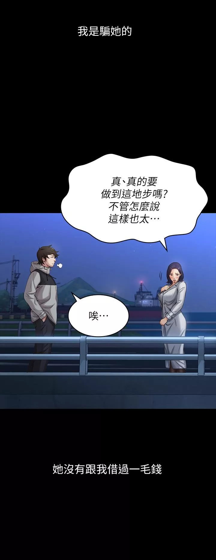 万能履历表第39话-在大马路上野外露出play