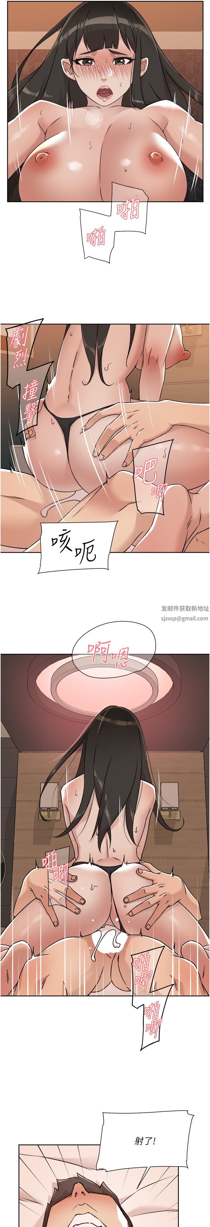 好友的私生活第89话-对炮友就是可以乱来