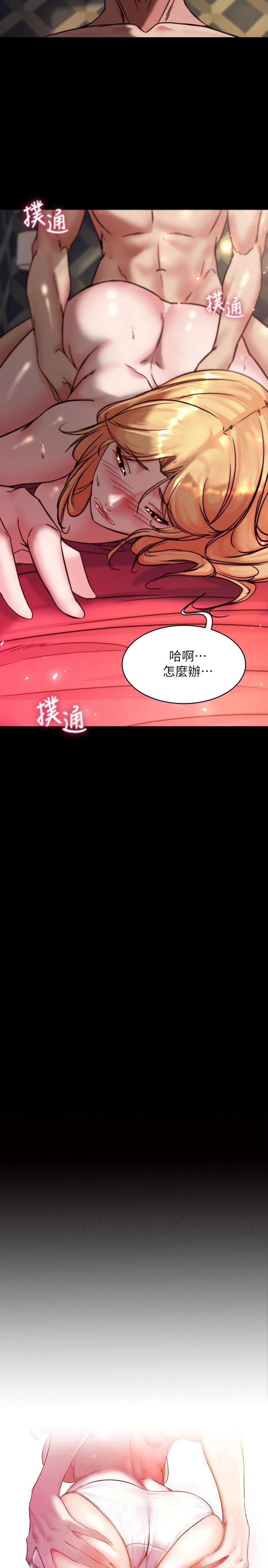 小裤裤笔记第109话-开发后门的征服感