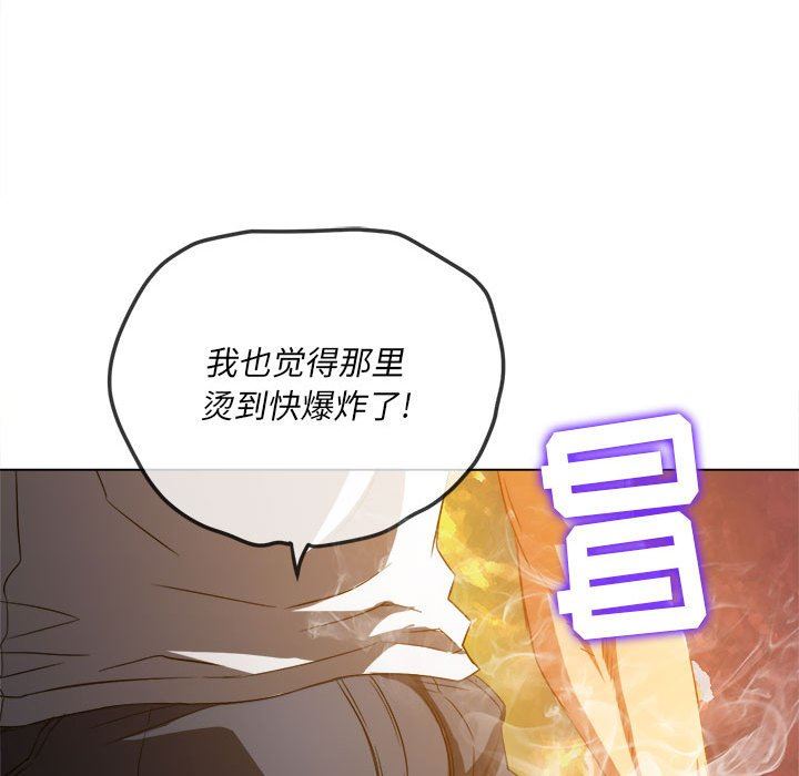 难缠小恶女第130话