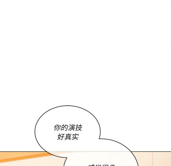 难缠小恶女第130话