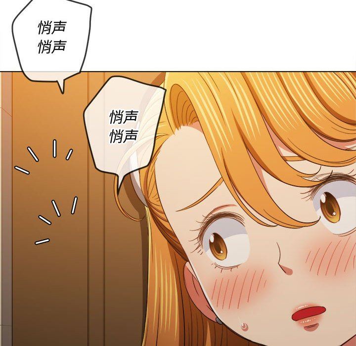 难缠小恶女第130话