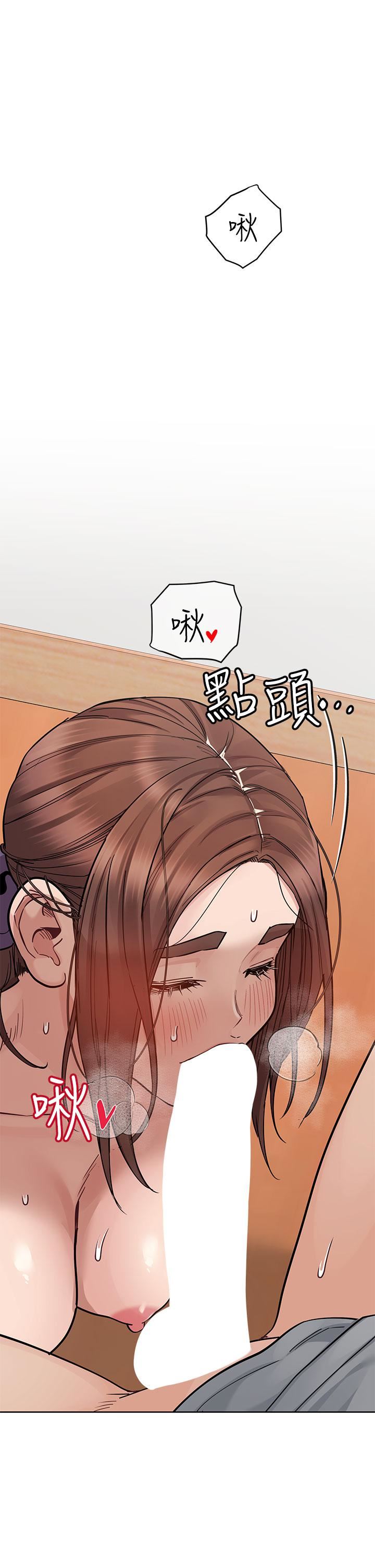 要对妈妈保密唷!第73话-跑到女儿房间打炮