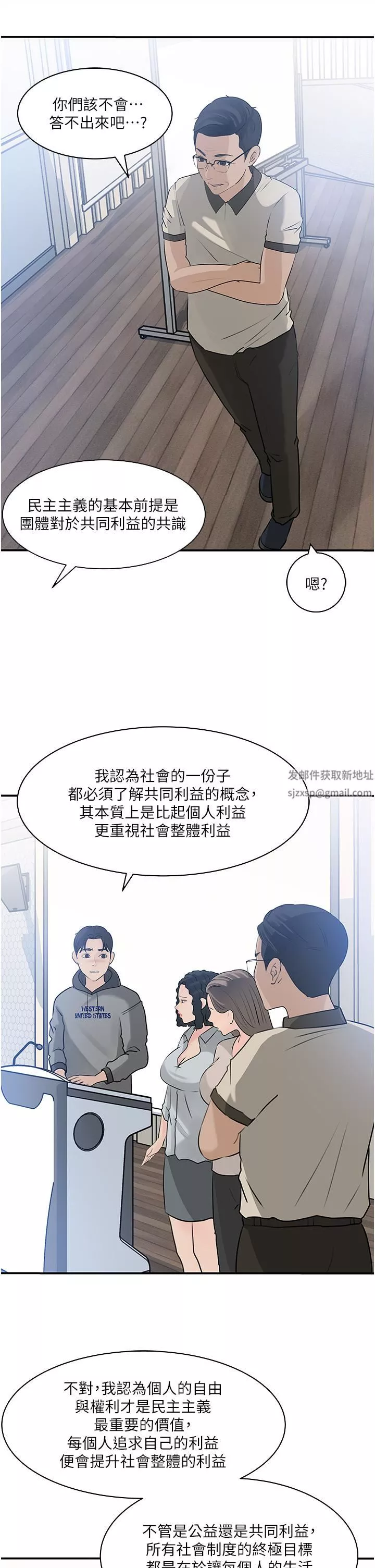 深入小姨子第38话-我的小穴是不是更美味?