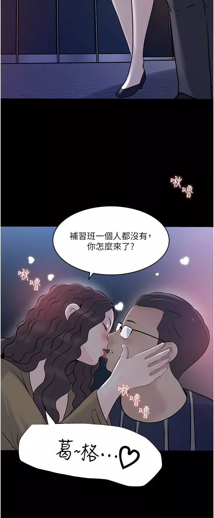 深入小姨子第38话-我的小穴是不是更美味?