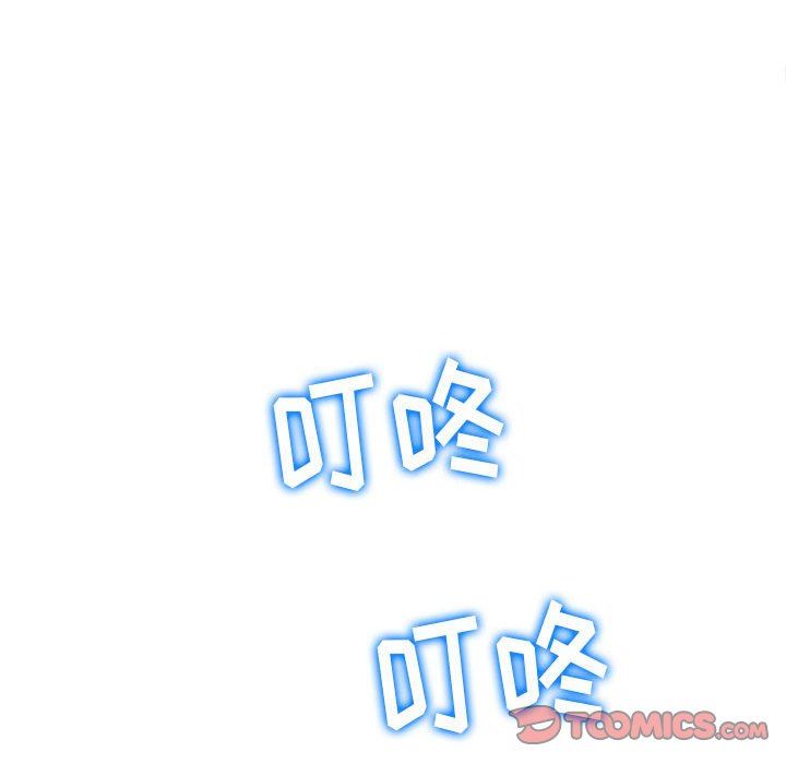 难缠小恶女第131话