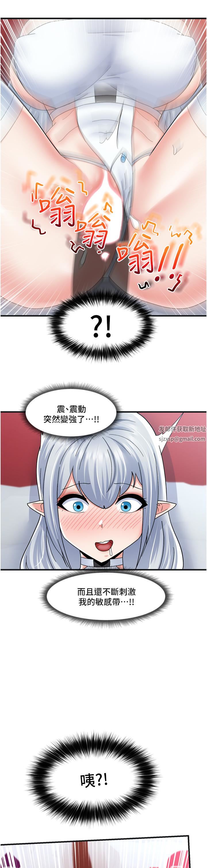 异世界催眠王第54话-在异世界摩铁打炮!