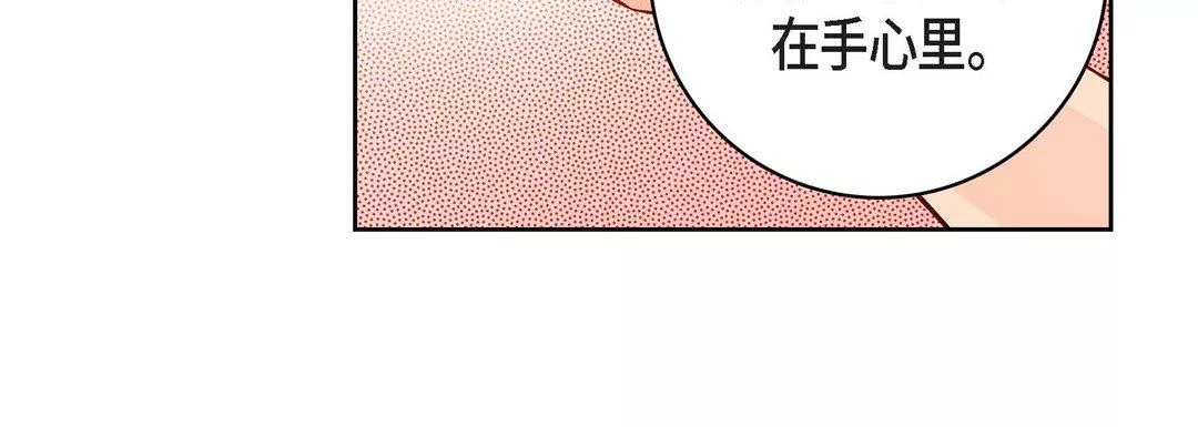 献给心脏第81话