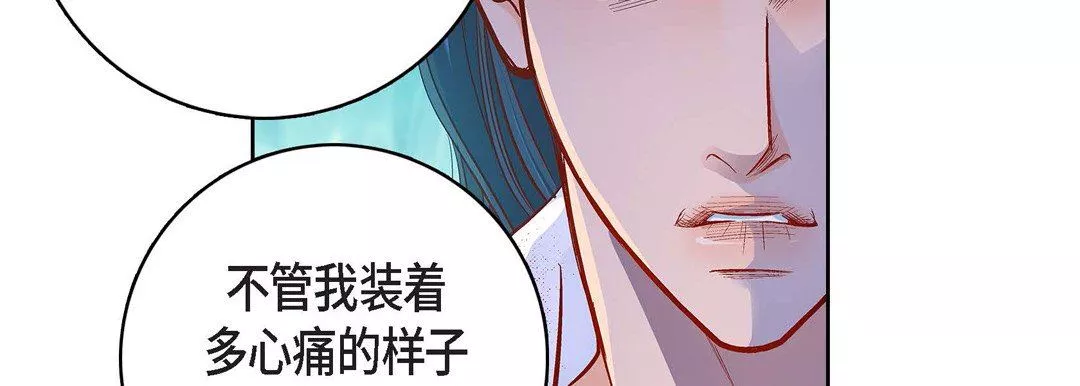 献给心脏第81话