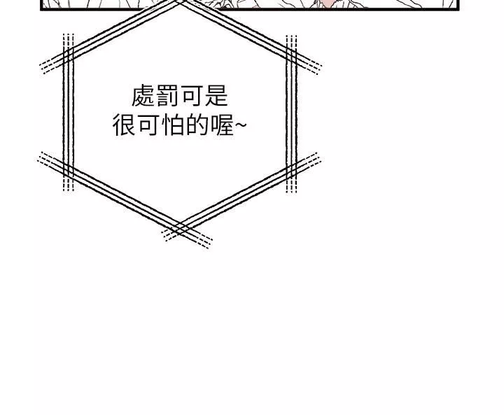 私刑刺客第24话-欢迎来到性爱游戏