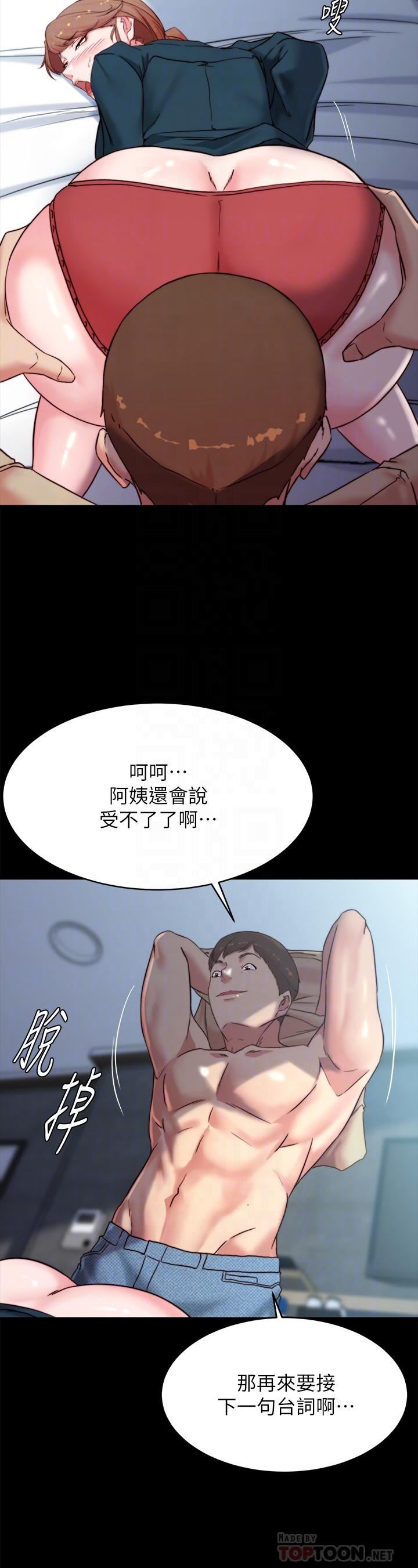 小裤裤笔记第111话-被插上瘾的阿姨