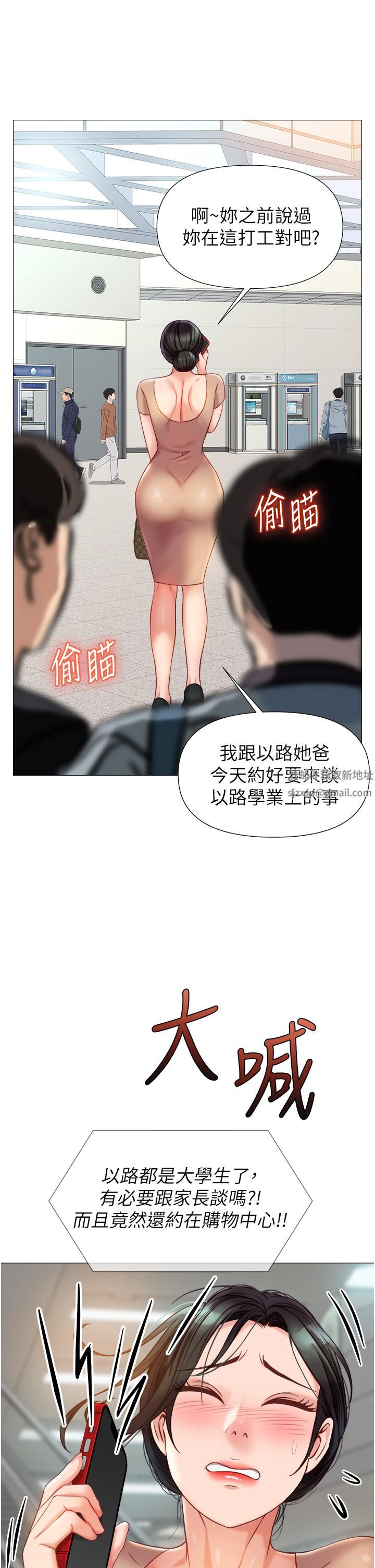 女儿闺蜜都归ME第84话-想要被凌辱的女人