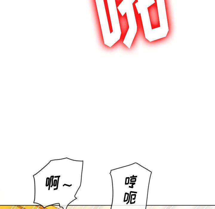 难缠小恶女第133话