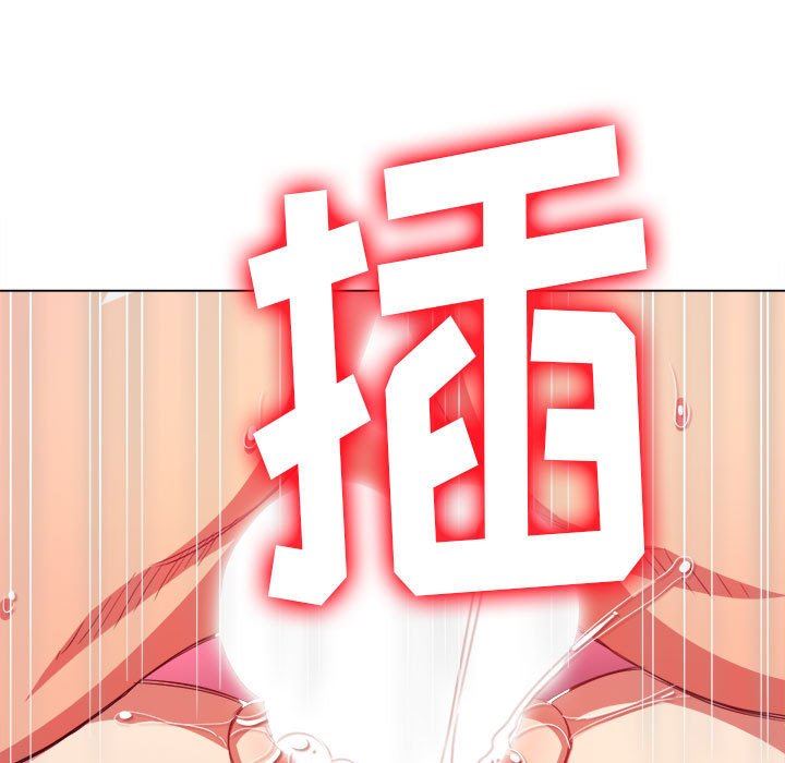 难缠小恶女第133话