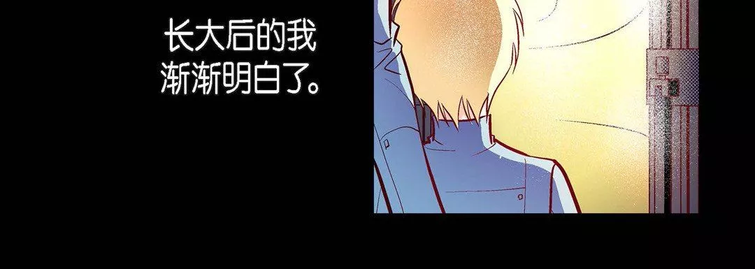 献给心脏第83话