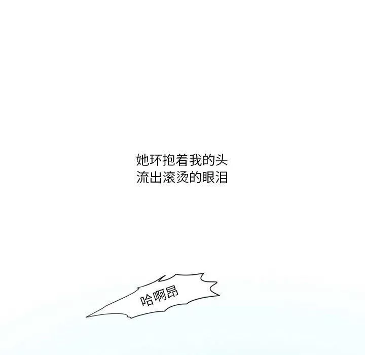 情事物语Friend第44话