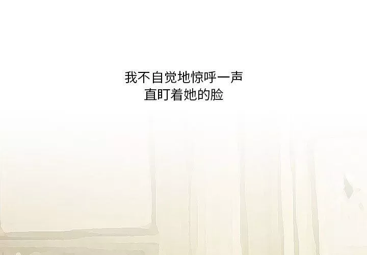 情事物语Friend第44话