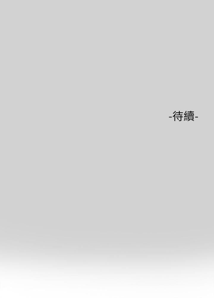 富家女姐姐第82话-激情四射的綑绑Play