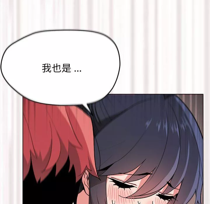 大学生活就从社团开始第18话