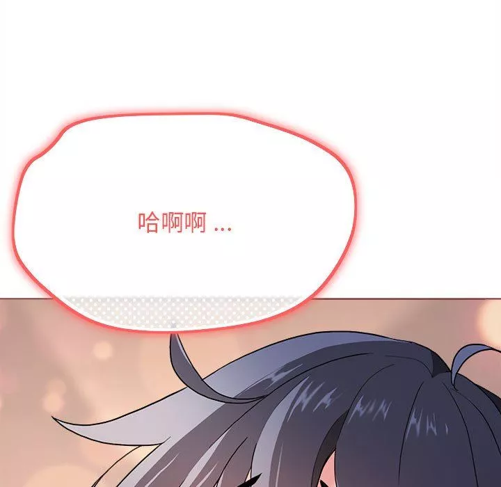 大学生活就从社团开始第18话