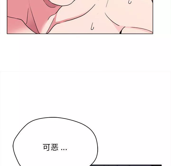 大学生活就从社团开始第18话