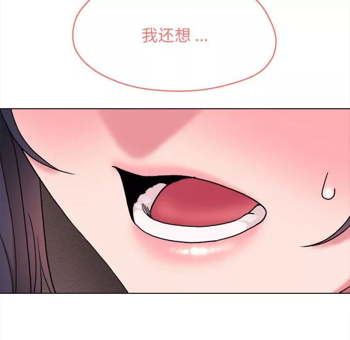 大学生活就从社团开始第18话