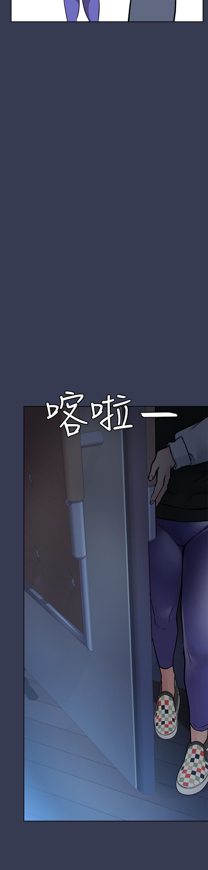 要对妈妈保密唷!第76话-把嫩妹吃干抹凈